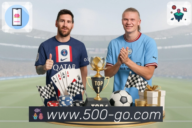 Android/iOS - 体育客户端下载安装